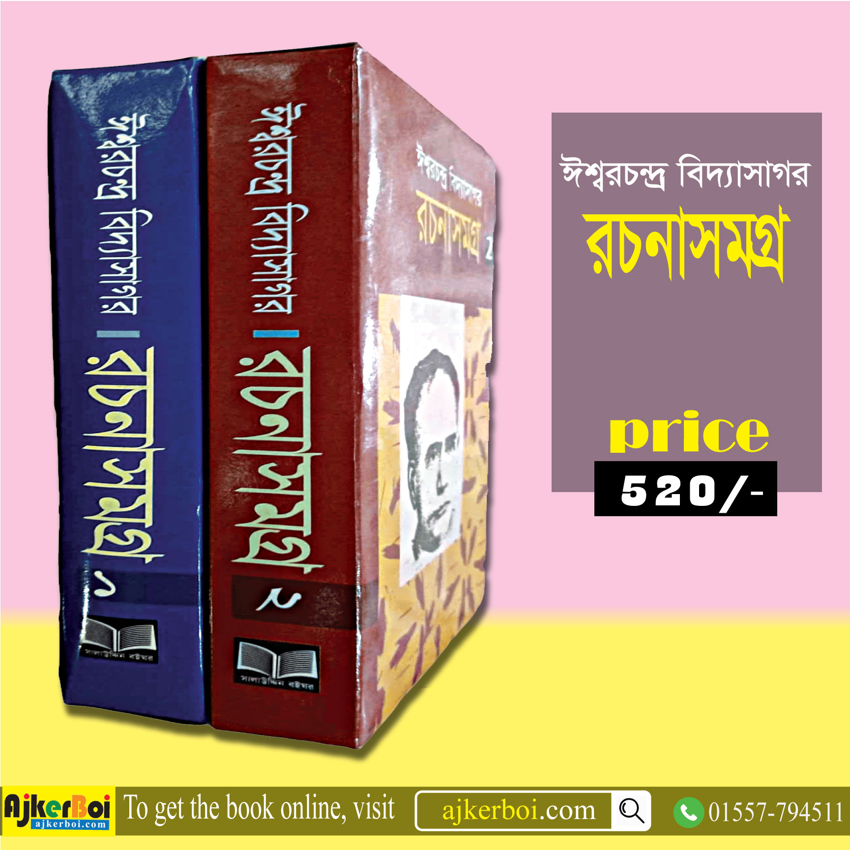 চাঁদের বুড়ির বয়স যখন ষোলো (হার্ডকভার)