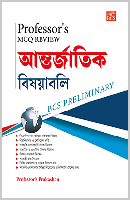 চাঁদের বুড়ির বয়স যখন ষোলো (হার্ডকভার)