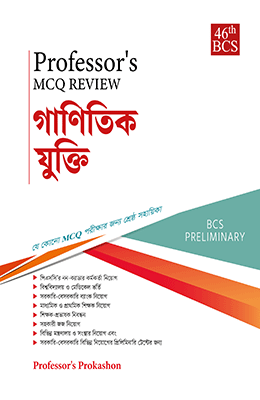 চাঁদের বুড়ির বয়স যখন ষোলো (হার্ডকভার)