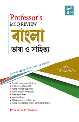 চাঁদের বুড়ির বয়স যখন ষোলো (হার্ডকভার)