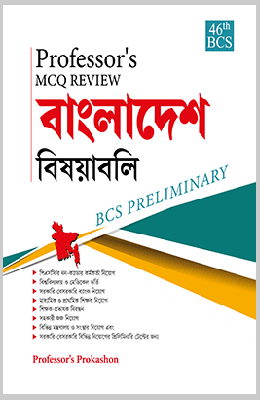 চাঁদের বুড়ির বয়স যখন ষোলো (হার্ডকভার)