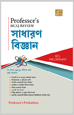 চাঁদের বুড়ির বয়স যখন ষোলো (হার্ডকভার)