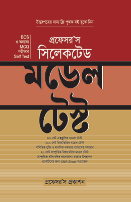 চাঁদের বুড়ির বয়স যখন ষোলো (হার্ডকভার)