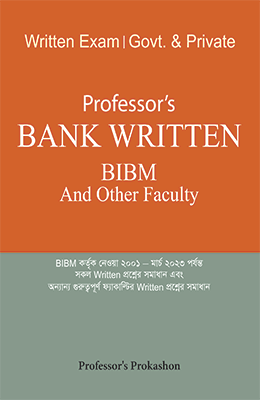 চাঁদের বুড়ির বয়স যখন ষোলো (হার্ডকভার)