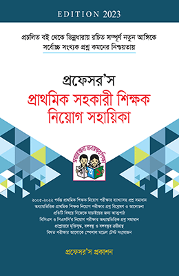 চাঁদের বুড়ির বয়স যখন ষোলো (হার্ডকভার)