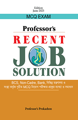 চাঁদের বুড়ির বয়স যখন ষোলো (হার্ডকভার)
