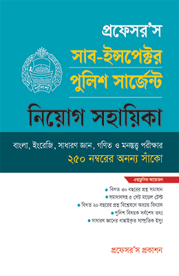 চাঁদের বুড়ির বয়স যখন ষোলো (হার্ডকভার)