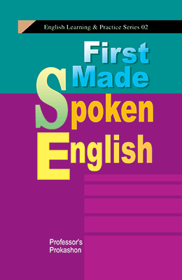 চাঁদের বুড়ির বয়স যখন ষোলো (হার্ডকভার)