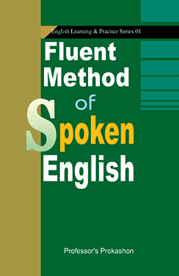 চাঁদের বুড়ির বয়স যখন ষোলো (হার্ডকভার)