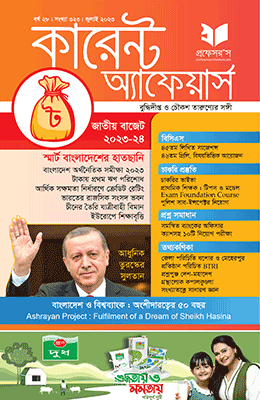 চাঁদের বুড়ির বয়স যখন ষোলো (হার্ডকভার)