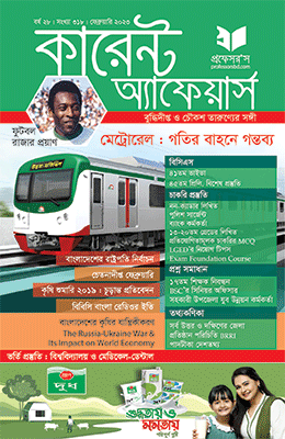 চাঁদের বুড়ির বয়স যখন ষোলো (হার্ডকভার)