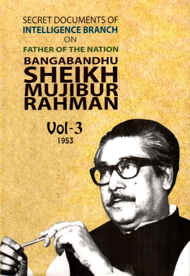 চাঁদের বুড়ির বয়স যখন ষোলো (হার্ডকভার)