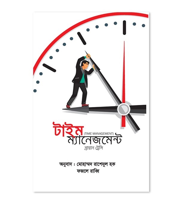 চাঁদের বুড়ির বয়স যখন ষোলো (হার্ডকভার)