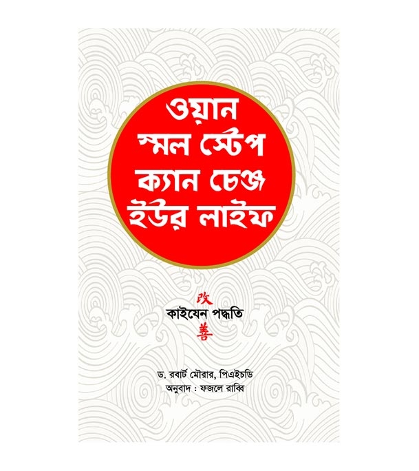 চাঁদের বুড়ির বয়স যখন ষোলো (হার্ডকভার)