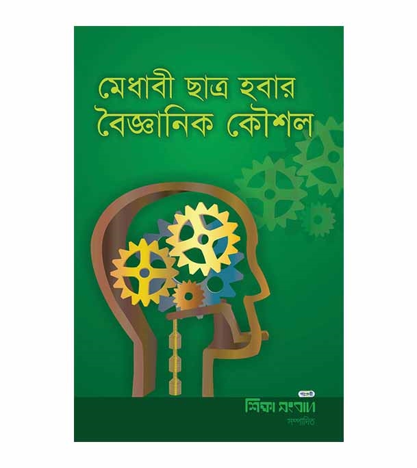 চাঁদের বুড়ির বয়স যখন ষোলো (হার্ডকভার)