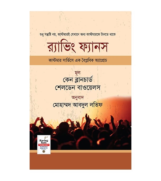 চাঁদের বুড়ির বয়স যখন ষোলো (হার্ডকভার)