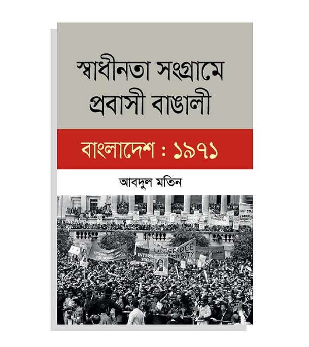 চাঁদের বুড়ির বয়স যখন ষোলো (হার্ডকভার)