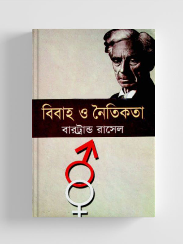চাঁদের বুড়ির বয়স যখন ষোলো (হার্ডকভার)