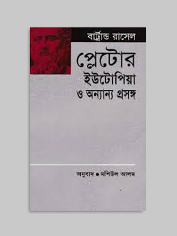 চাঁদের বুড়ির বয়স যখন ষোলো (হার্ডকভার)