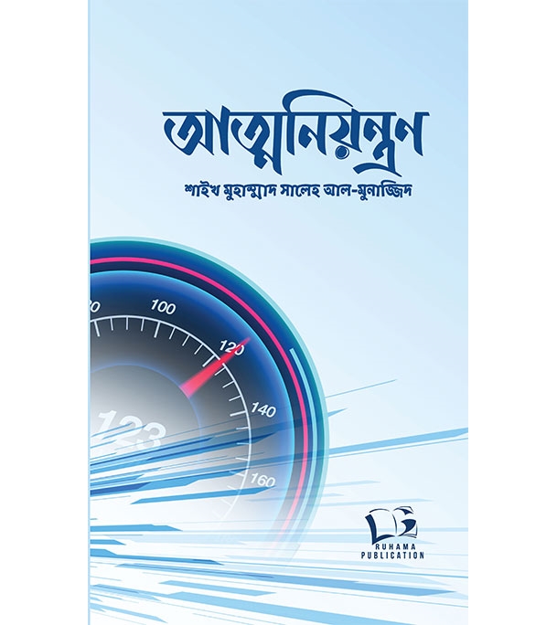 চাঁদের বুড়ির বয়স যখন ষোলো (হার্ডকভার)