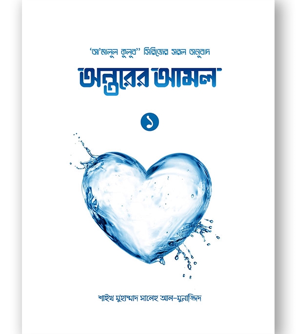 চাঁদের বুড়ির বয়স যখন ষোলো (হার্ডকভার)