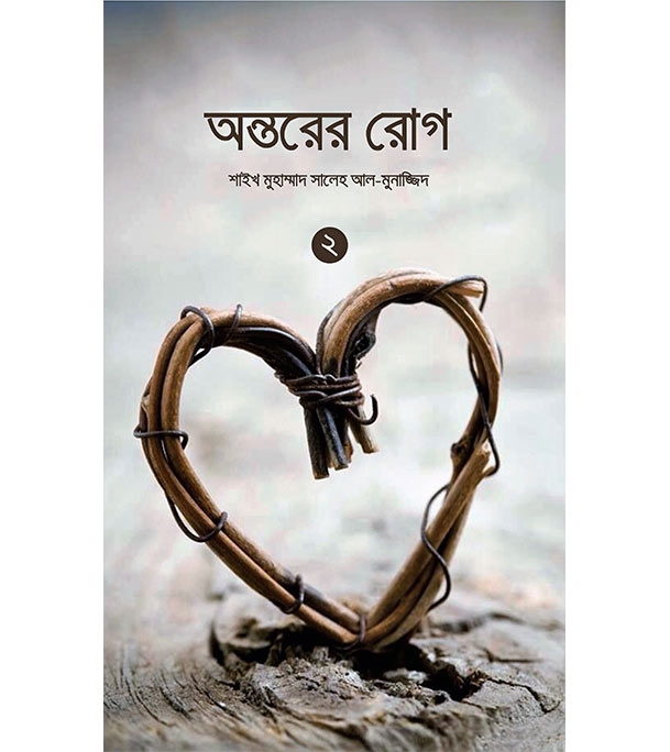 চাঁদের বুড়ির বয়স যখন ষোলো (হার্ডকভার)