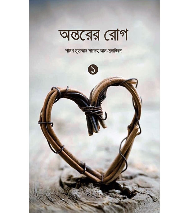 চাঁদের বুড়ির বয়স যখন ষোলো (হার্ডকভার)
