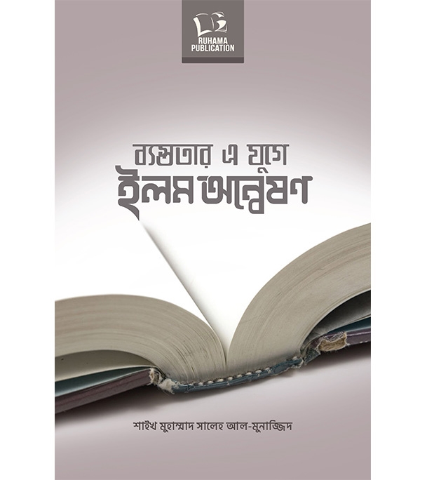চাঁদের বুড়ির বয়স যখন ষোলো (হার্ডকভার)