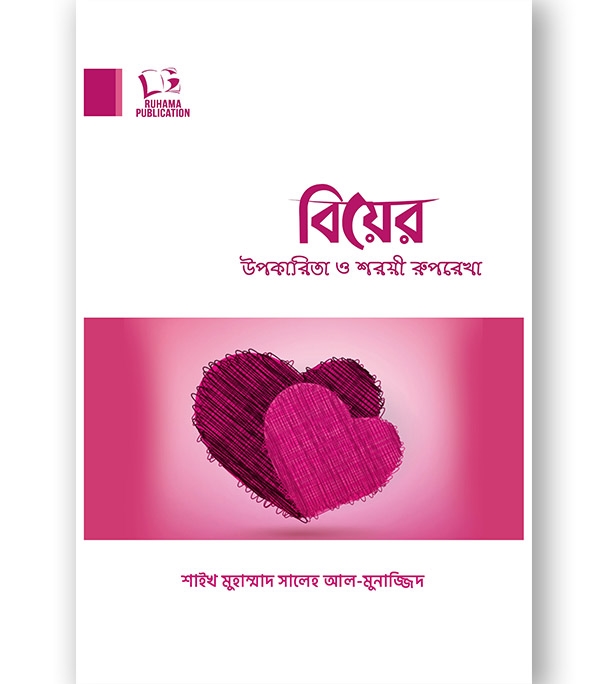 চাঁদের বুড়ির বয়স যখন ষোলো (হার্ডকভার)