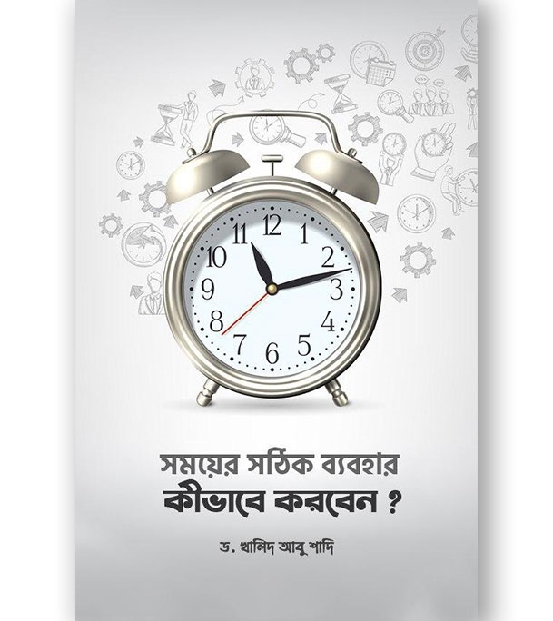 চাঁদের বুড়ির বয়স যখন ষোলো (হার্ডকভার)