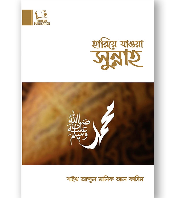 চাঁদের বুড়ির বয়স যখন ষোলো (হার্ডকভার)