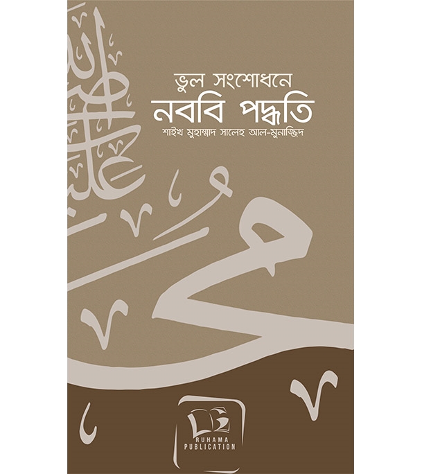 চাঁদের বুড়ির বয়স যখন ষোলো (হার্ডকভার)
