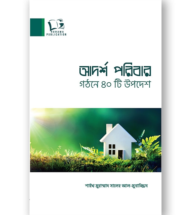 চাঁদের বুড়ির বয়স যখন ষোলো (হার্ডকভার)