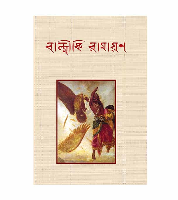 চাঁদের বুড়ির বয়স যখন ষোলো (হার্ডকভার)