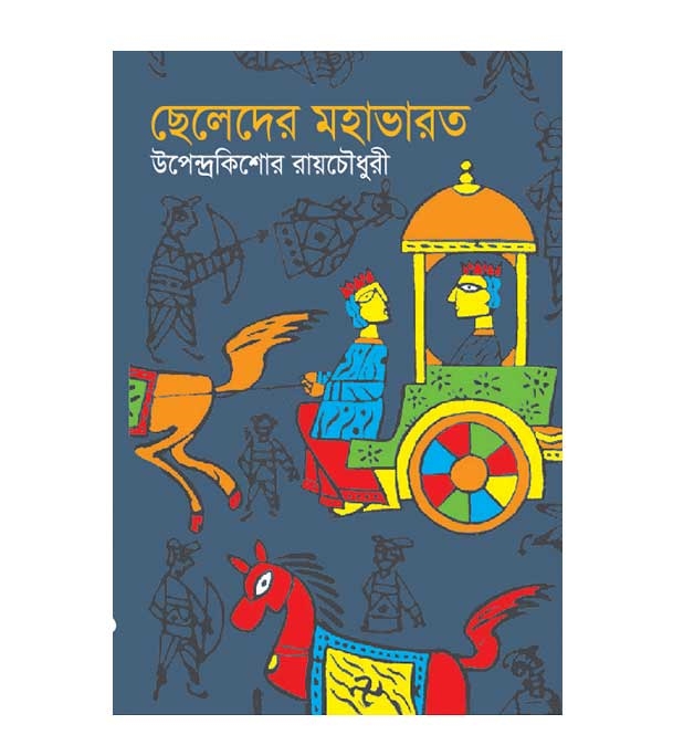 চাঁদের বুড়ির বয়স যখন ষোলো (হার্ডকভার)