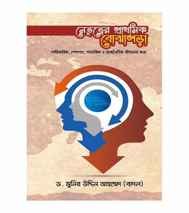 চাঁদের বুড়ির বয়স যখন ষোলো (হার্ডকভার)