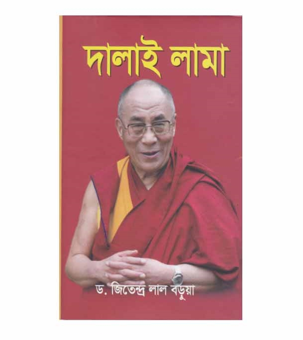 চাঁদের বুড়ির বয়স যখন ষোলো (হার্ডকভার)