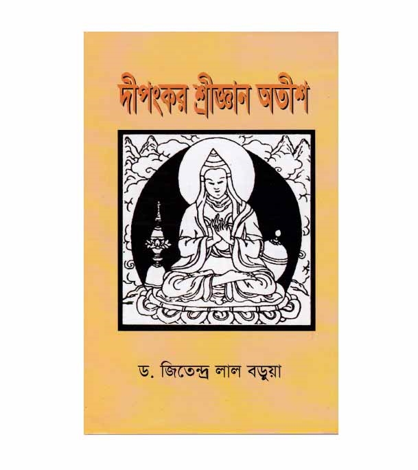 চাঁদের বুড়ির বয়স যখন ষোলো (হার্ডকভার)