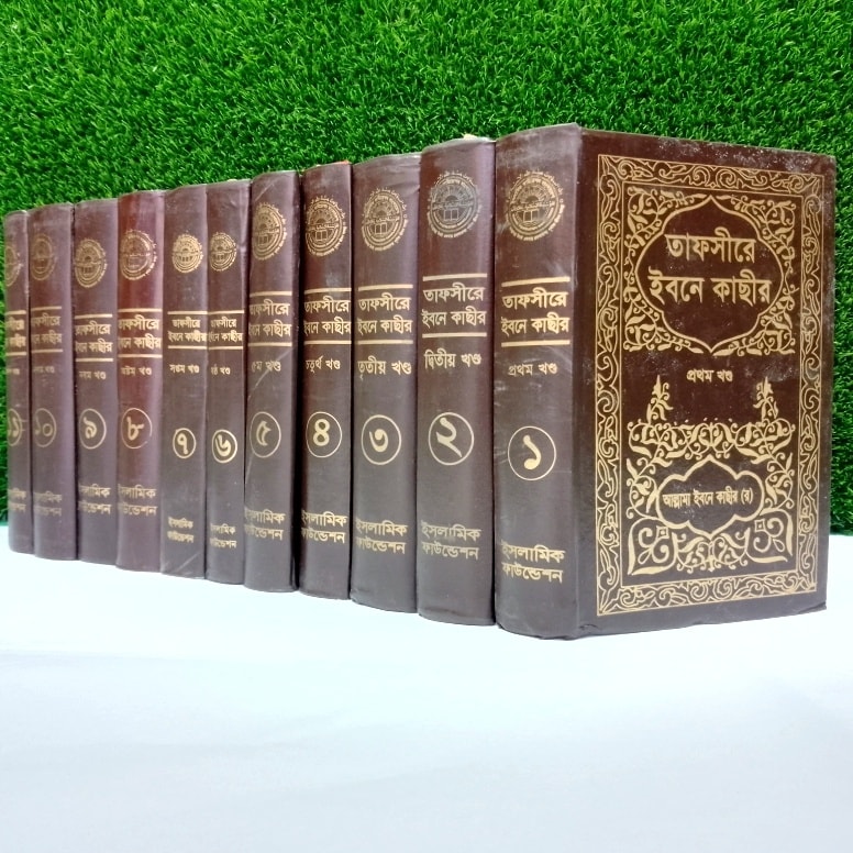 চাঁদের বুড়ির বয়স যখন ষোলো (হার্ডকভার)