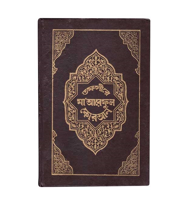 চাঁদের বুড়ির বয়স যখন ষোলো (হার্ডকভার)