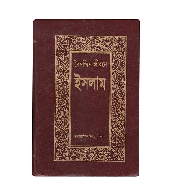 চাঁদের বুড়ির বয়স যখন ষোলো (হার্ডকভার)