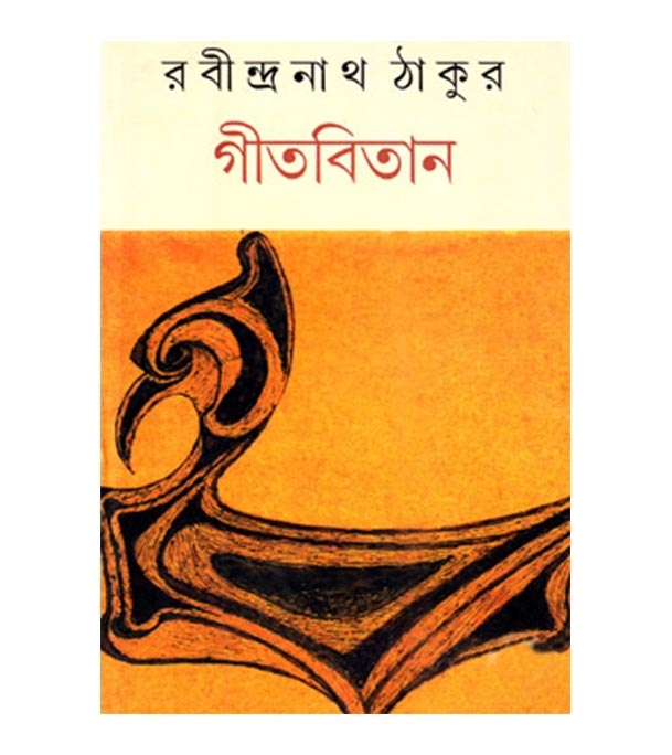 চাঁদের বুড়ির বয়স যখন ষোলো (হার্ডকভার)