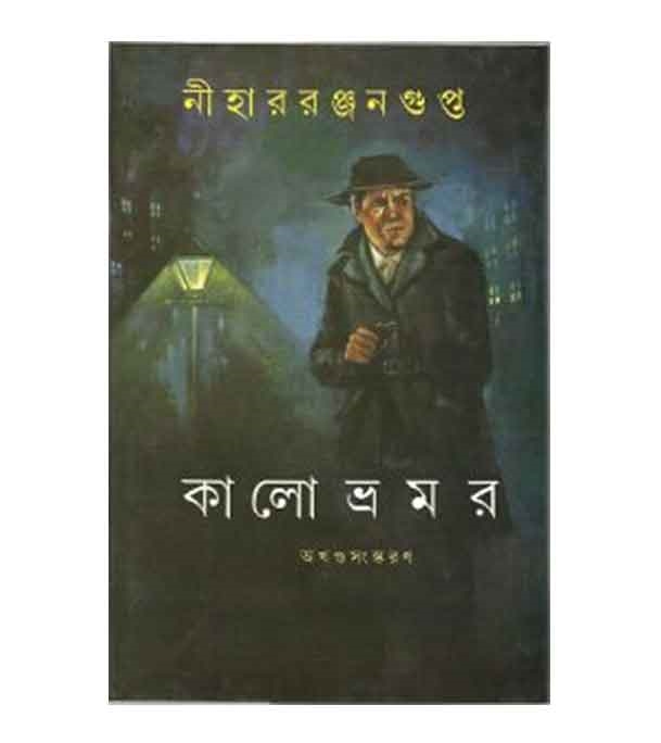 চাঁদের বুড়ির বয়স যখন ষোলো (হার্ডকভার)