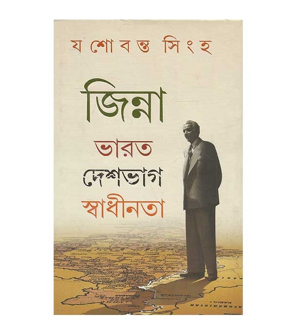 চাঁদের বুড়ির বয়স যখন ষোলো (হার্ডকভার)