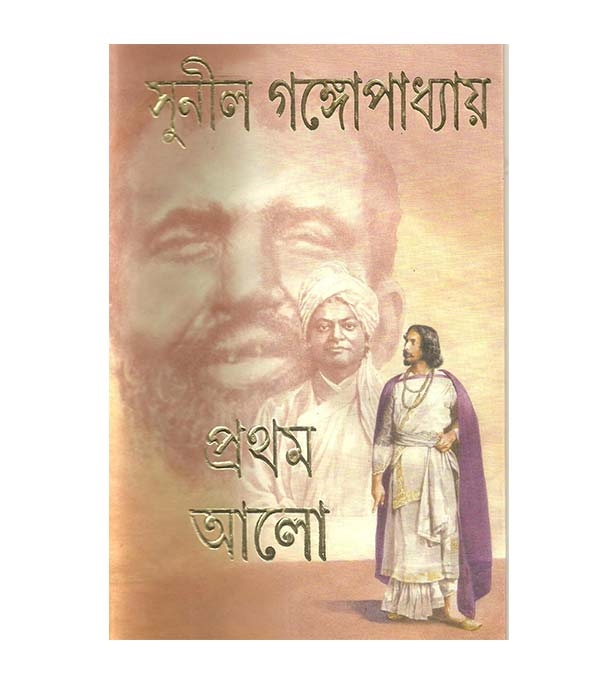 চাঁদের বুড়ির বয়স যখন ষোলো (হার্ডকভার)