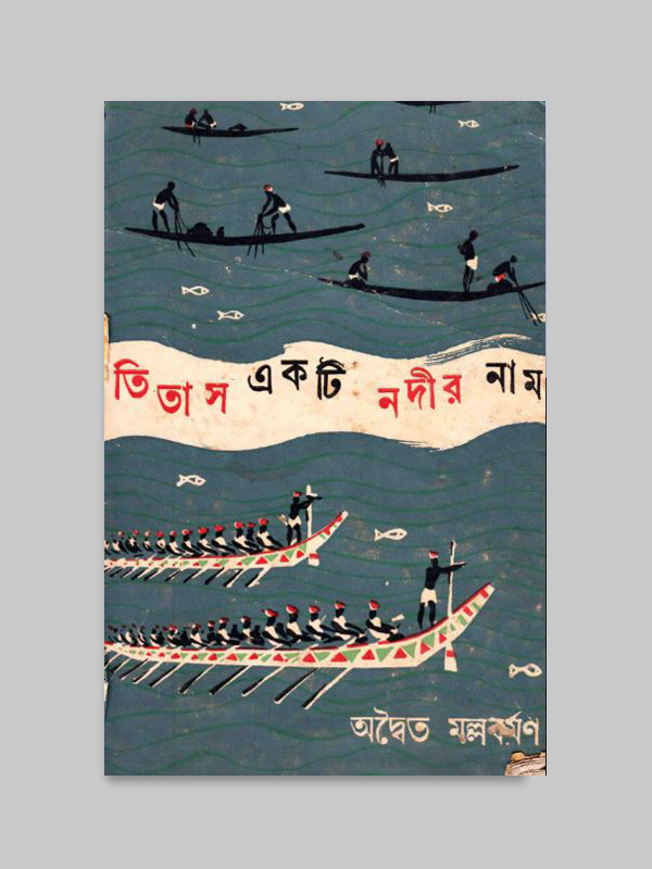 চাঁদের বুড়ির বয়স যখন ষোলো (হার্ডকভার)