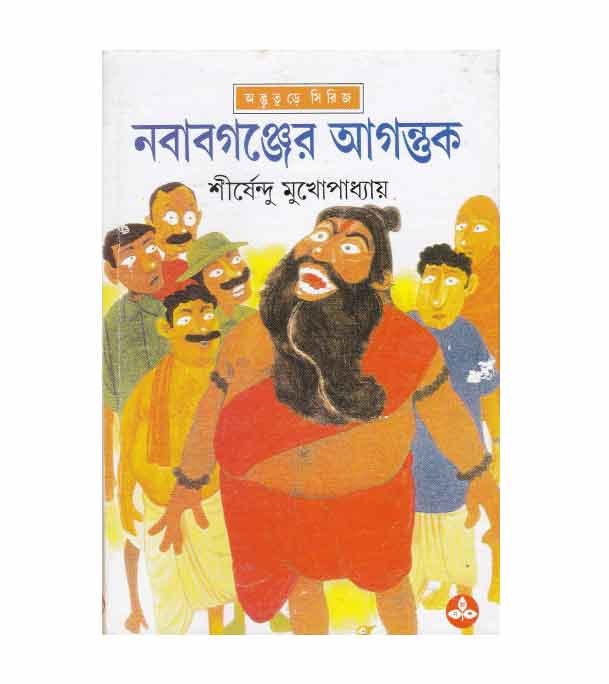 চাঁদের বুড়ির বয়স যখন ষোলো (হার্ডকভার)
