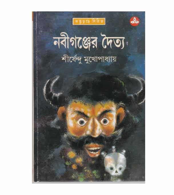 চাঁদের বুড়ির বয়স যখন ষোলো (হার্ডকভার)