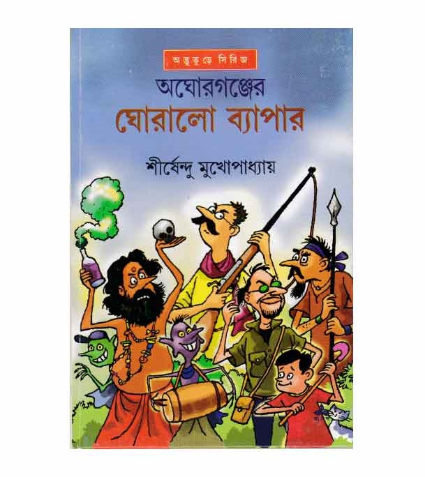 চাঁদের বুড়ির বয়স যখন ষোলো (হার্ডকভার)