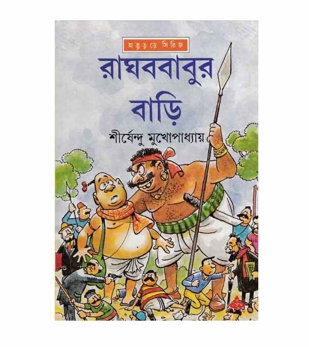 চাঁদের বুড়ির বয়স যখন ষোলো (হার্ডকভার)